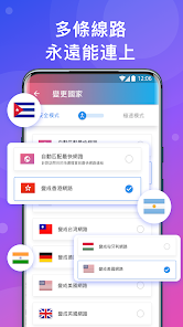 快连下载安卓免费版android下载效果预览图
