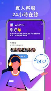 快连下载安卓免费版android下载效果预览图