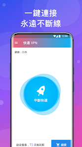 快连下载安卓免费版android下载效果预览图