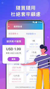快连下载安卓免费版android下载效果预览图